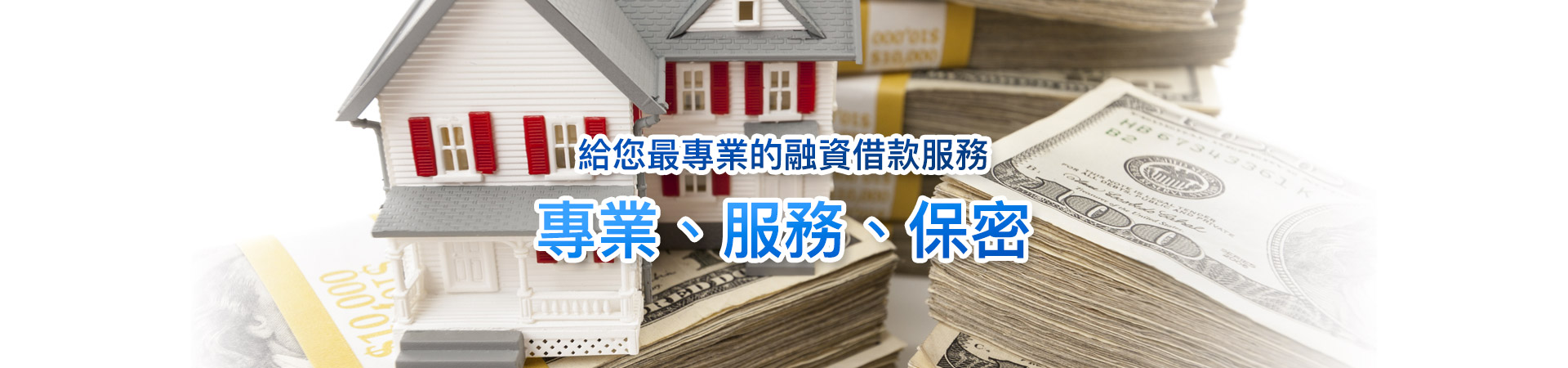 聯絡我們橫幅廣告