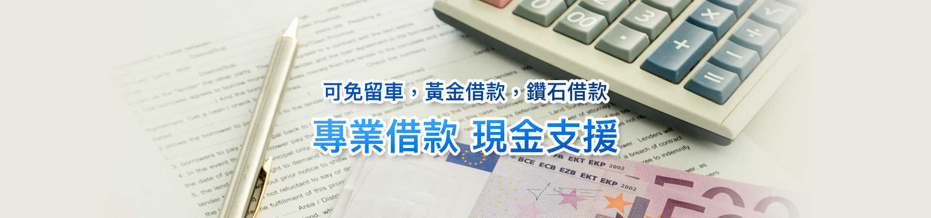 影音相本橫幅廣告